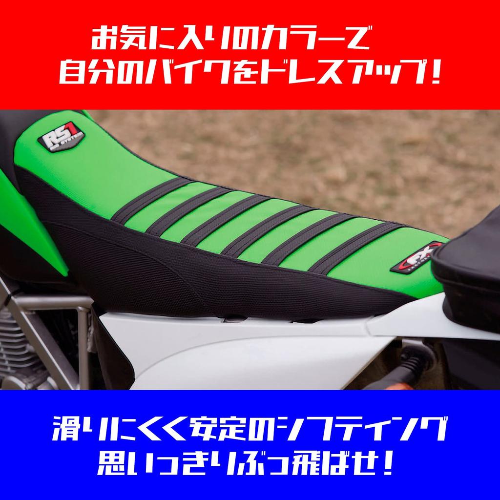 Simple Choco Off-Road Motocross Motorcycle Universal Cushion Cover, 5 Colors, Motorcycle Seat Stripe, Honda (Red)