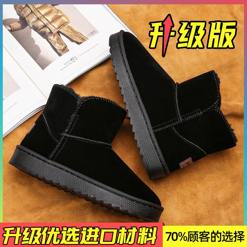 Snow boots winter piled thickened warm cotton shoes bread cotton boots