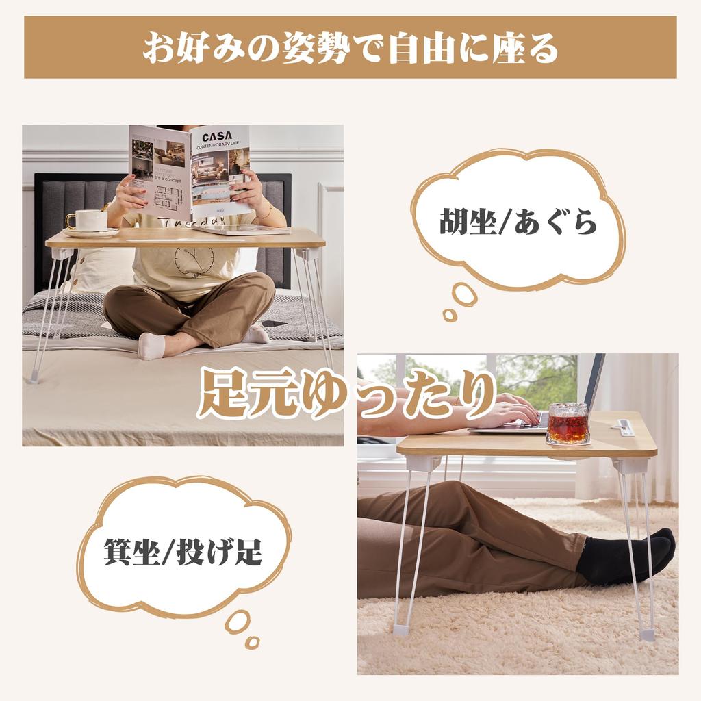 VECELO Folding Low Bedside 60cm x 40cm x 30cm with Cup Slot and No Assembly Ideal for Single Maple Table, Table, (W) (D) (H), Groove, Multifunctional,