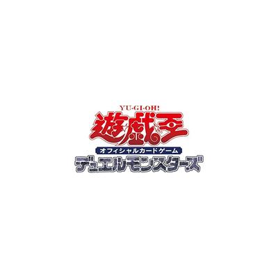 Yu-Gi-Oh OCG Duel Monsters Terminal World 2 Box Collectible Trading Card Game Set