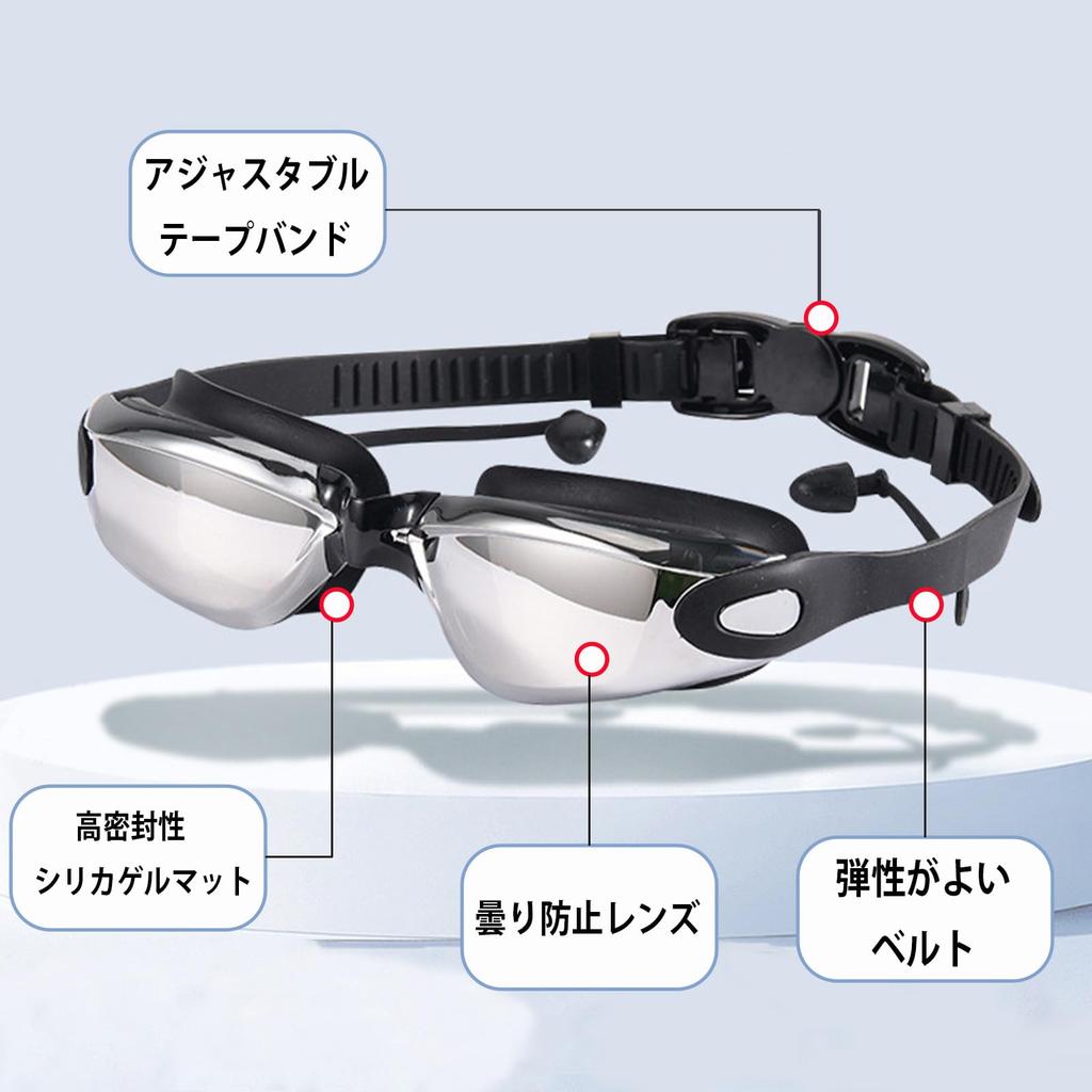 CYFIE Swimming Goggle Set for Adjustable Nose Includes Swim and Perfect for Competitive and Beach Available in Three Colors and Adults, Unisex,