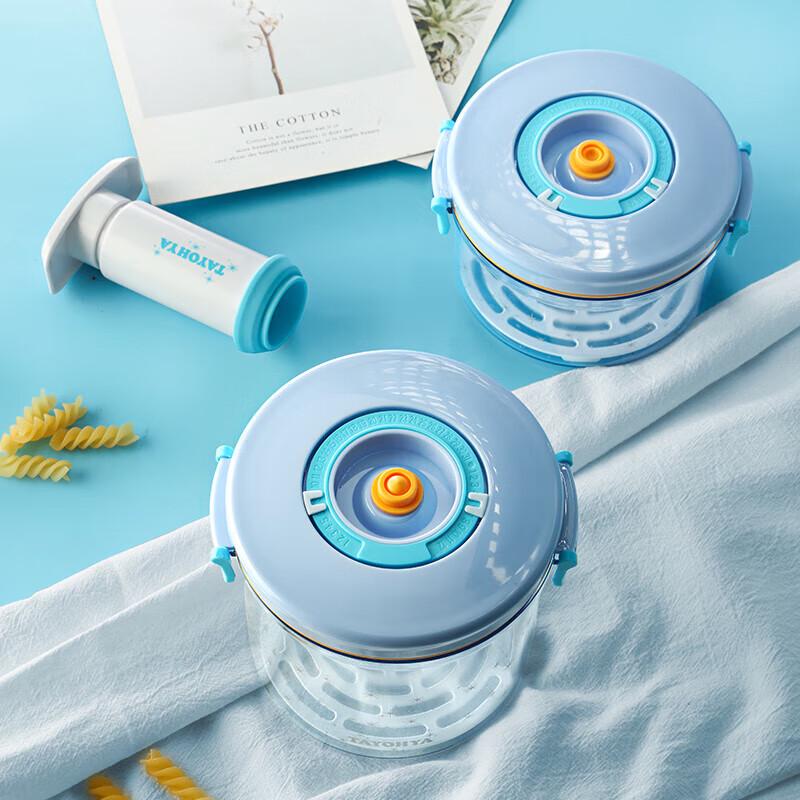 Tayohya Round Vacuum Food Storage Container 2-Piece Set