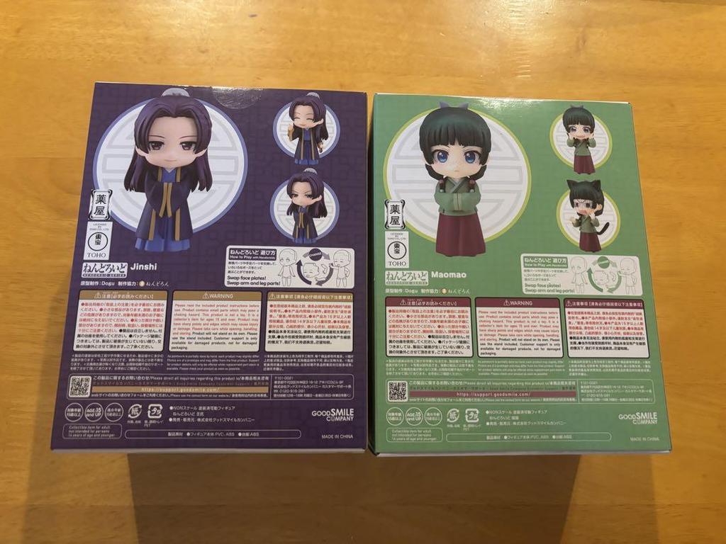 [USED] The Pharmacist's Monologue Nendoroid Nekoneko Jinshi Authentic 2288 2372