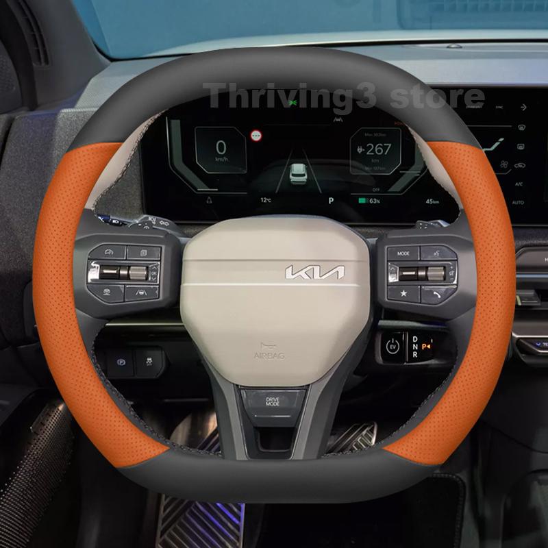 AANS1 Leather Car Steering Wheel Cover For NEW Kia EV2 GT-Line 2026 EV3 EV5 Covers For Covers Auto Steering Wheel Kia EV2 Accessories