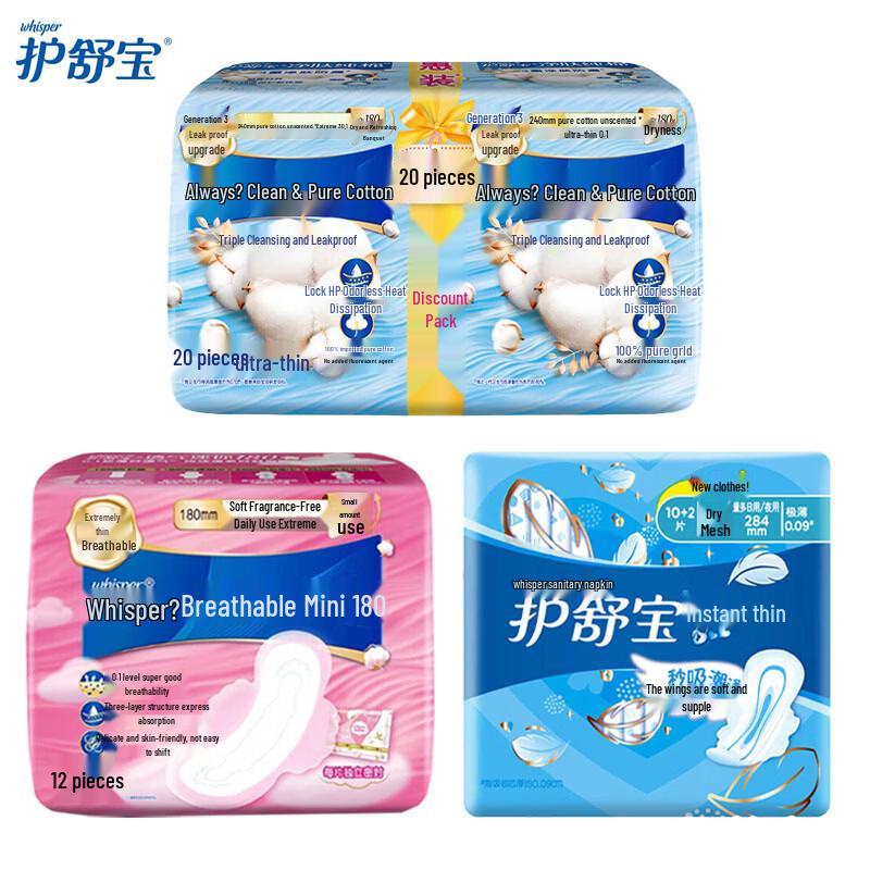 Whisper Sanitary Napkins Variety Pack
