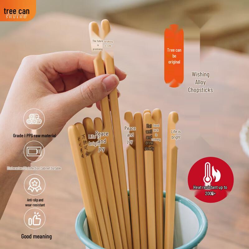 Shuke Alloy Chopsticks 6-Pair Set