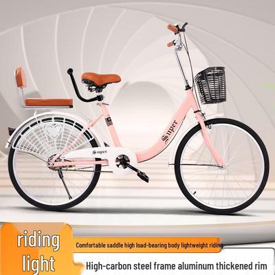 Commuter Bicycle for Women & Men, 22-24inch, Ideal for College Students, Campus & Youth