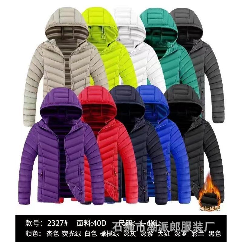Winter New Cotton-padded Clothes Men's Fleece Thickened Cotton-padded Jacket Warm Loose Hooded Cotton-padded Clothes Solid Color