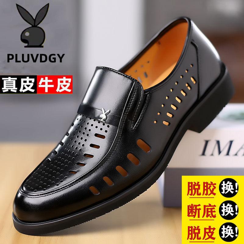Lederschuhe Herren Sommer neue Herren ausgehöhlte lässige atmungsaktive Leder Papa Lochschuhe