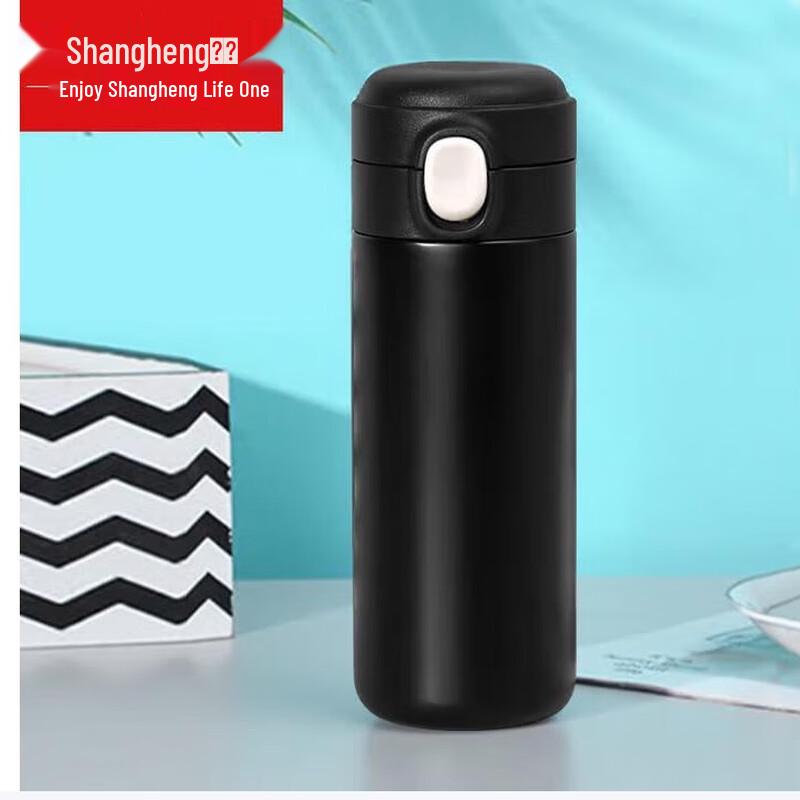 Shangheng Pea Insulated Thermos