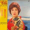 LP Record YURIKO FUTABA  Goldenstarvestalbum Futabayuriko AAA3 KING 1976 Japan Obi Japanese Enka Used