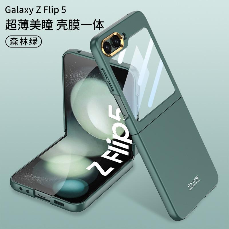 Applicable To Samsung Z Flip1 Mobile Phone Case Ultra-thin Contact Lenses Metal Lens Case Film Integrated Flip1 Anti-drop Protective Case