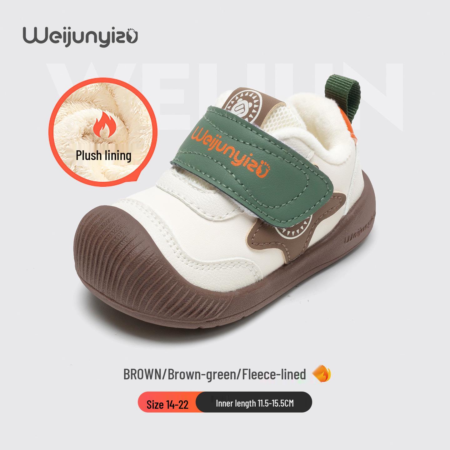 

Зимние хлопковые ботинки для малышей 1-3 лет, мягкая подошва, с мехом, функциональные ботинки для мальчиков и девочек 15 cm