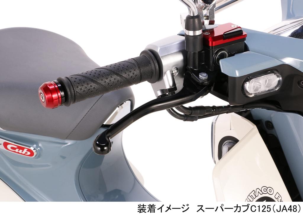 Kitaco Billet Lever Right CT125 Hunter Cub Dax 125 Super Cub C125 (Black) (JA55/JA65) (JB04/JB06) (JA48/JA58/JA71) Etc. 525-1310250