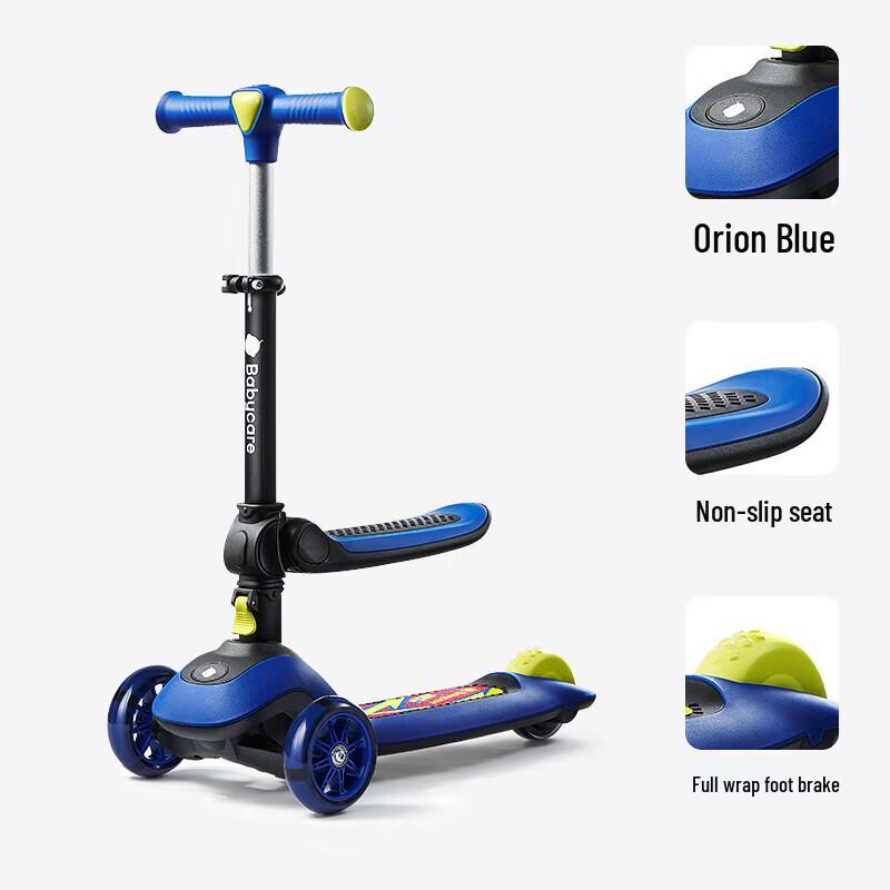 Babycare Kids  2-in-1 Ride-On Balance Scooter (CN version)
