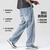 Lyocell Tencel Cotton Drape Thin Jeans Men's Loose Straight Leg Wide Leg Casual Pants