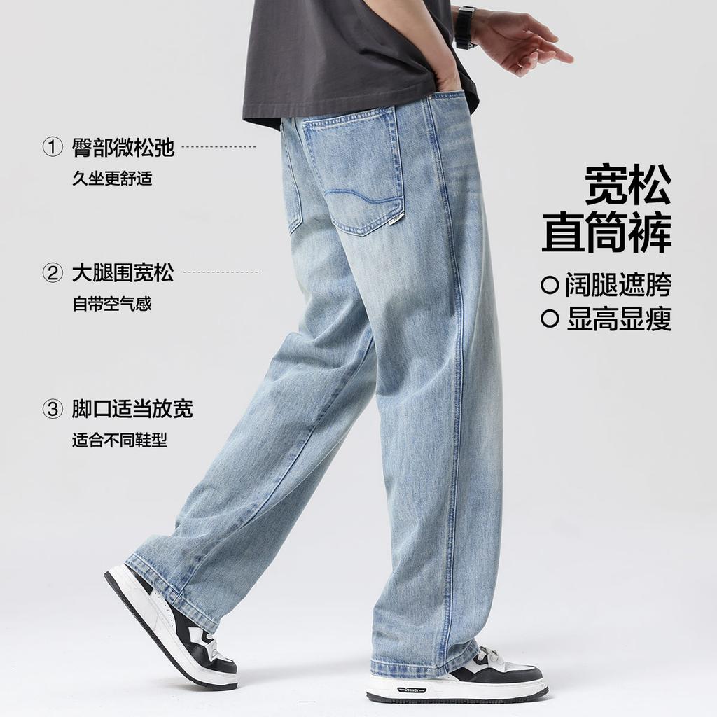 Lyocell Tencel Cotton Drape Thin Jeans Men's Loose Straight Leg Wide Leg Casual Pants