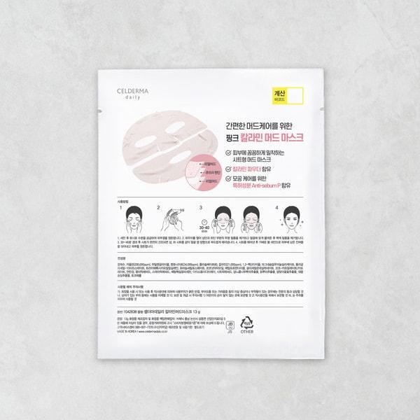 Selderma Daily Calamine Mud Mask 13 G