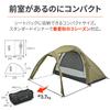 Daytona Motorcycle 1 Spacious Fully Closable Inner neGla Maehiro Dome Forest Khaki 48341 Tent, Person, Vestibule, Lightweight, Compact,
