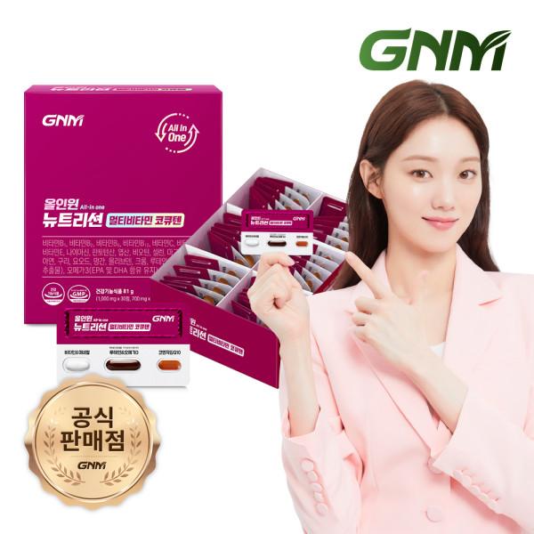 

[Вітамін + Коензим Q10 + Лютеїн + RTZ Omega 3] Універсальний харчовий мультивітамін CoQ10 1 коробка 1 Box