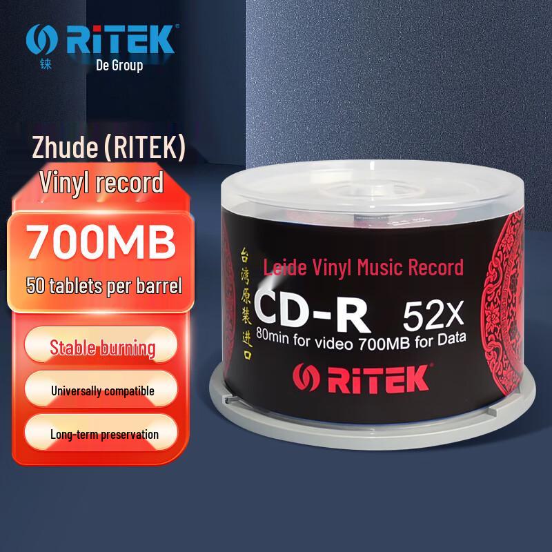 RITEK 700MB 52x CD-R Blank Discs 50-Pack Spindle