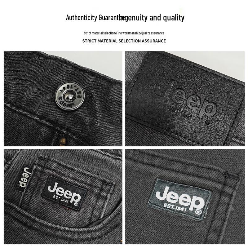 Jeep Men's Loose Straight-Leg Denim Jeans