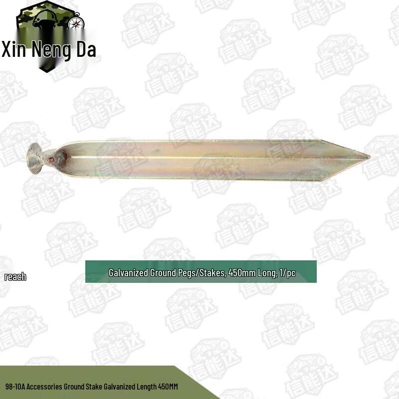 Xinnengda 98-10 Squad Tent Accessories