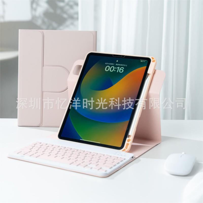 Magnetic Detachable Keyboard Case IPad Air 5 10.2 Inch With Rotating Stand Acrylic Full Cover Shell Slim Protective