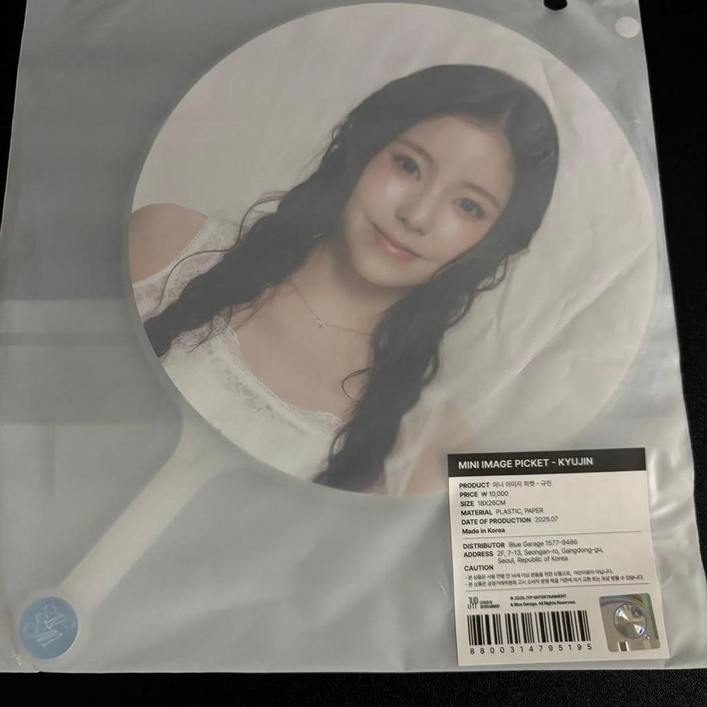 [USED] NMIXX Gyujin NSWER VACATION Seoul Concert Fan