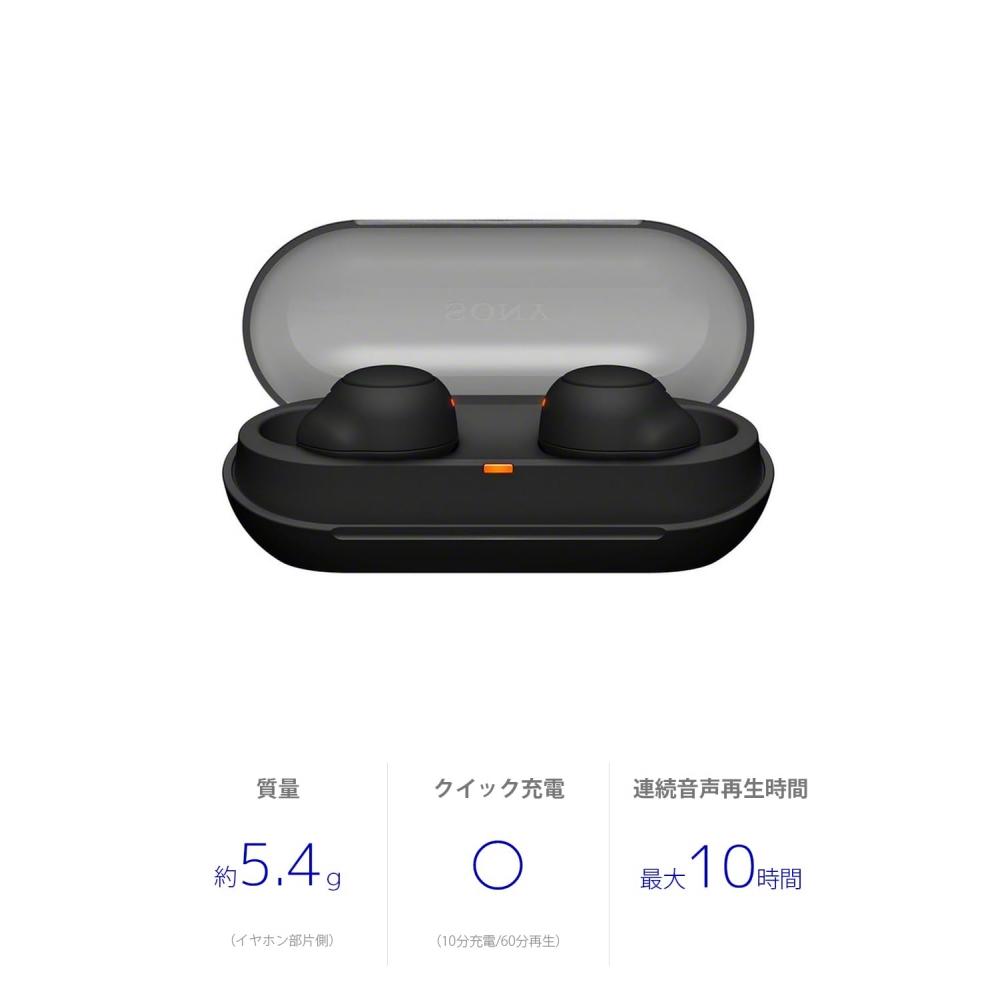 Sony (SONY) Completely Wireless Earphones WF-C500: Lightweight and Small 5.4gHigh Precision Call qualityEasy pairingIPX4 Drip-proof performanceBlack W