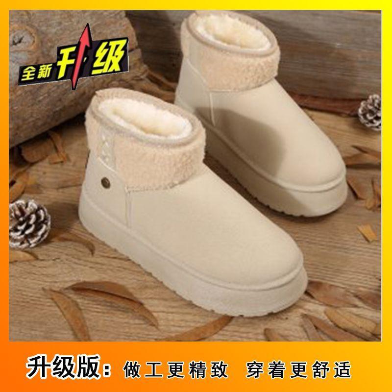 Autumn and winter new thick-soled snow boots winter short snow cotton piled thickened warm cotton shoes