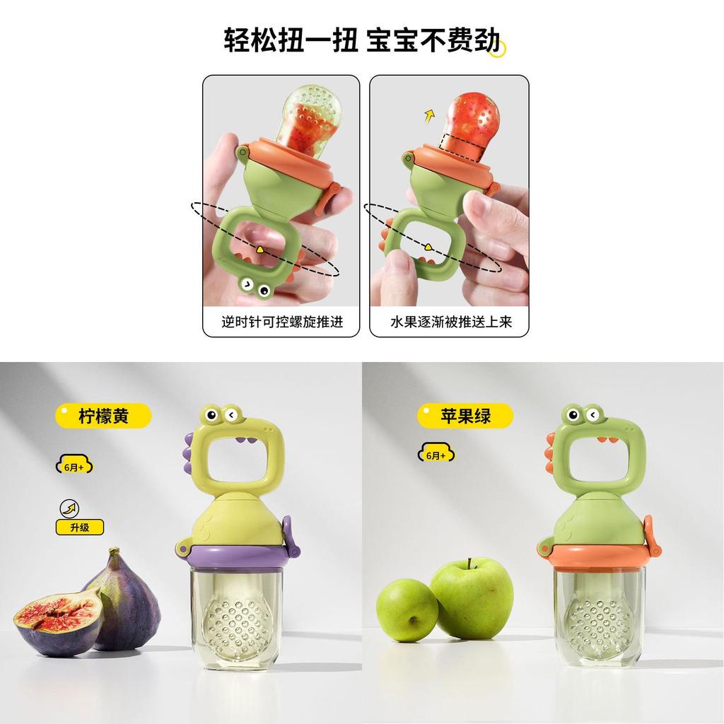 Fruit Veggie Chewing Toy With Pp Material For Baby Teething And Oral Development