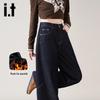 Izzue IT Women's High-Waisted Plush-Lined Wide-Leg Jeans
