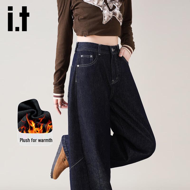 Izzue IT Women's High-Waisted Plush-Lined Wide-Leg Jeans