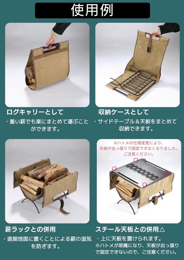 CAMPING MOON Firewood Carrying Bag, Log Carry, Firewood Bag, for Firewood Rack T-285, Canvas, B-285