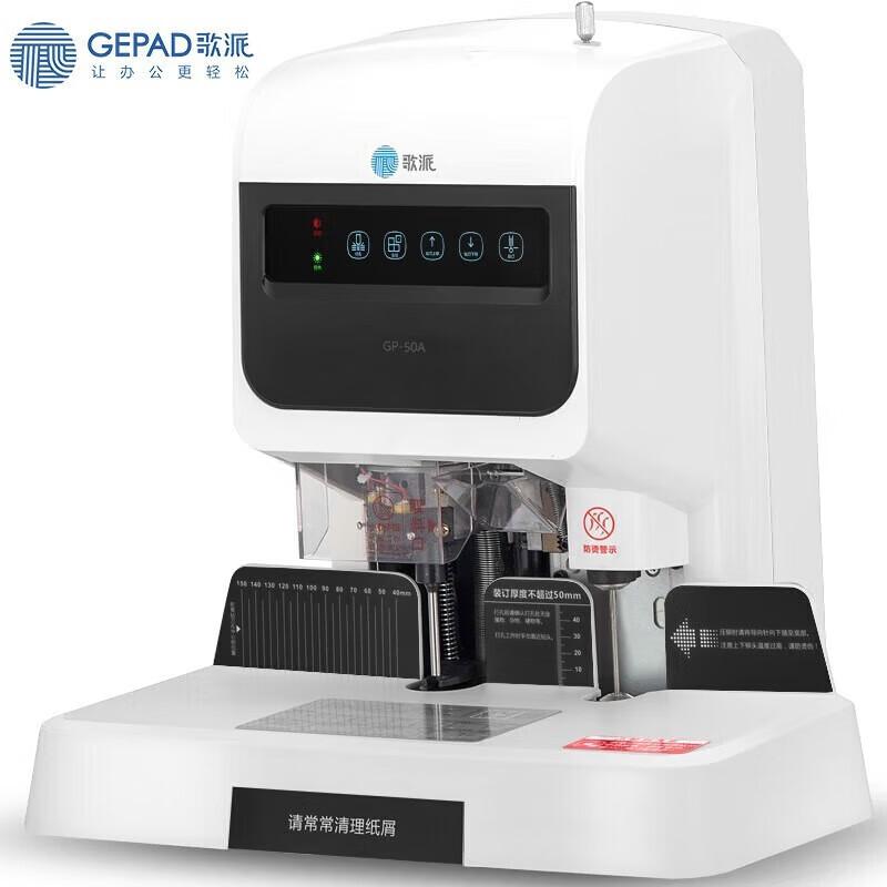 Gepai Automatic Financial Document Binding Machine