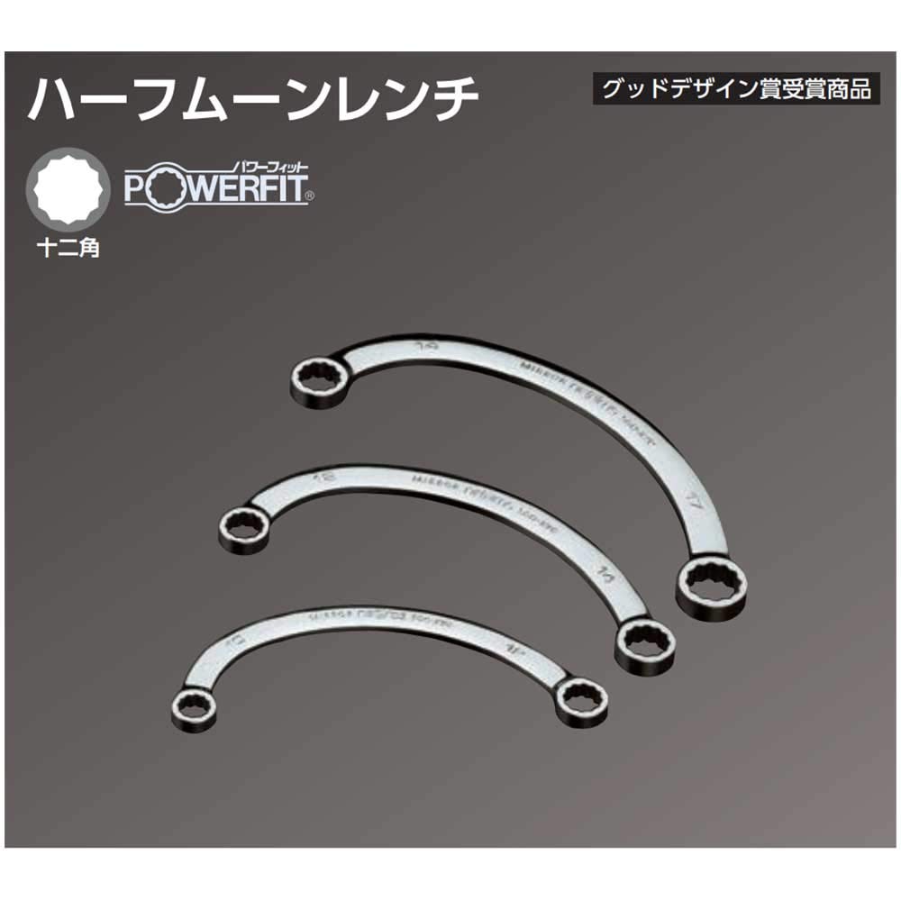 Kyoto Tool (KTC) Nepros Half Moon Wrench NMH2-1618