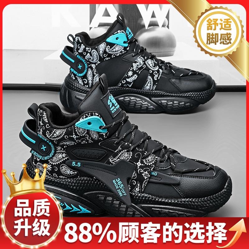Shoes autumn youth student sports running shoes waterproof thick-soled wear-resistant high-top dad shoes