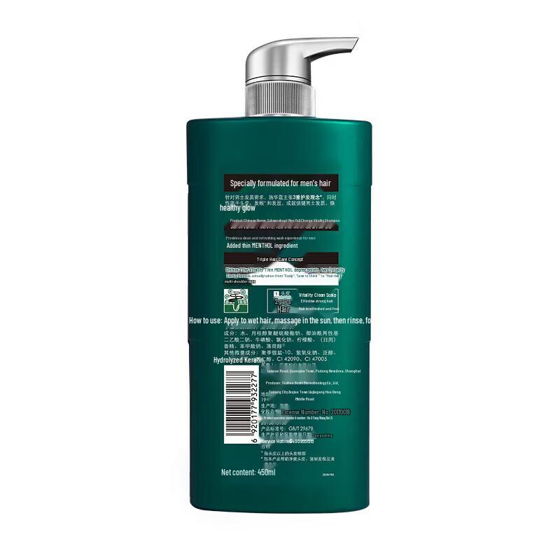 Schwarzkopf Men Mint Vitality Shampoo