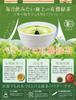 [Organic Green Tea Powder, Shake and Dissolve] Strong, Kagoshima Green Tea Powder with Catechin, Ideal for Cold Tea, My Bottle, Organic JAS