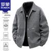Men's Spring Autumn Solid Lapel Jacket