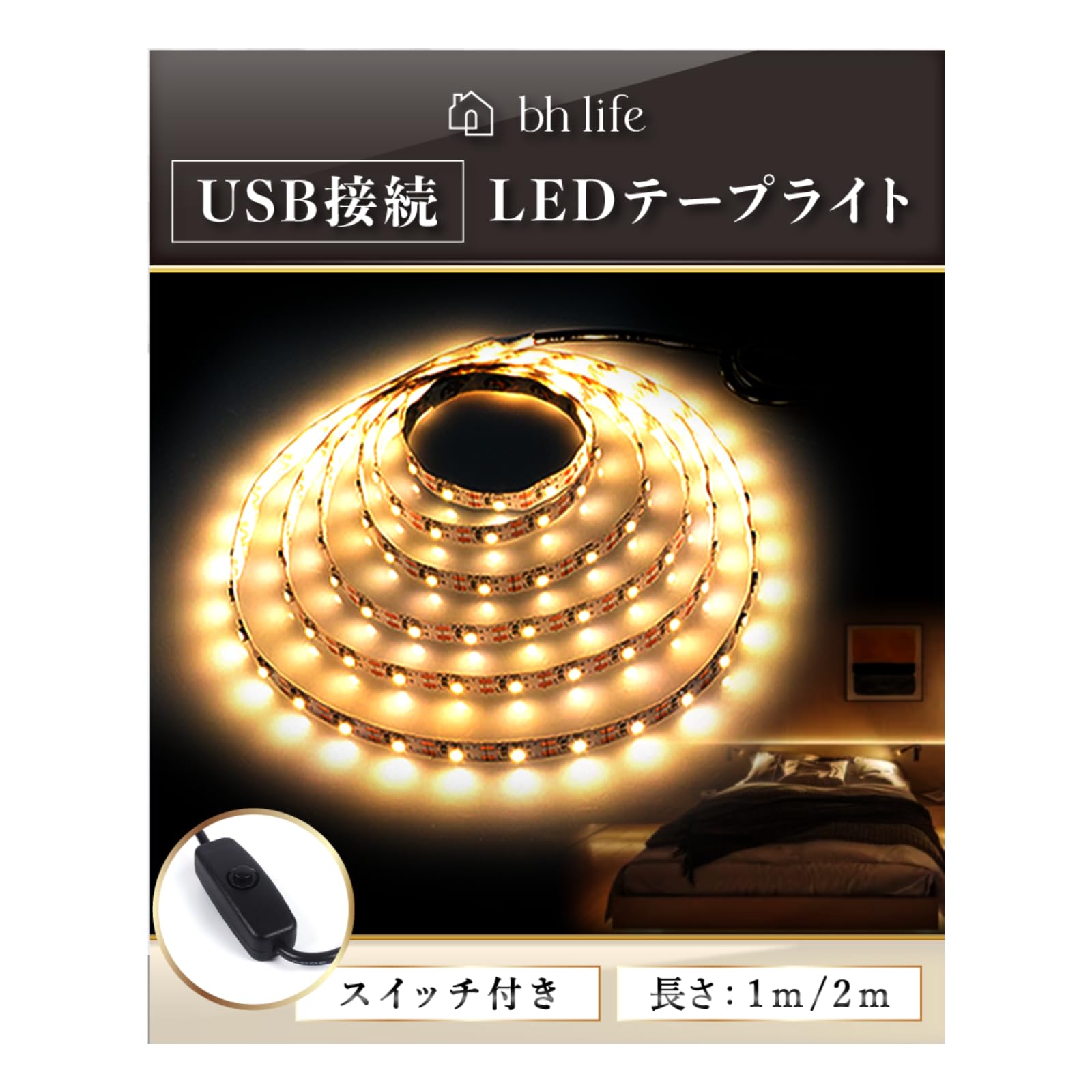 

LED Strip Light, USB Charging, with Switch, for Indoor Use, 1m, 2m, 3m, 4m, 5m, Warm White, Stylish, USB-Powered, Ambient Lighting, DIY, Car, Indoor