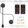 YFFSFDC Helmet, Speaker, Motorcycle Helmet Headset, Bike, Income Helmet, Bluetooth 5.0, Connects 2 Devices