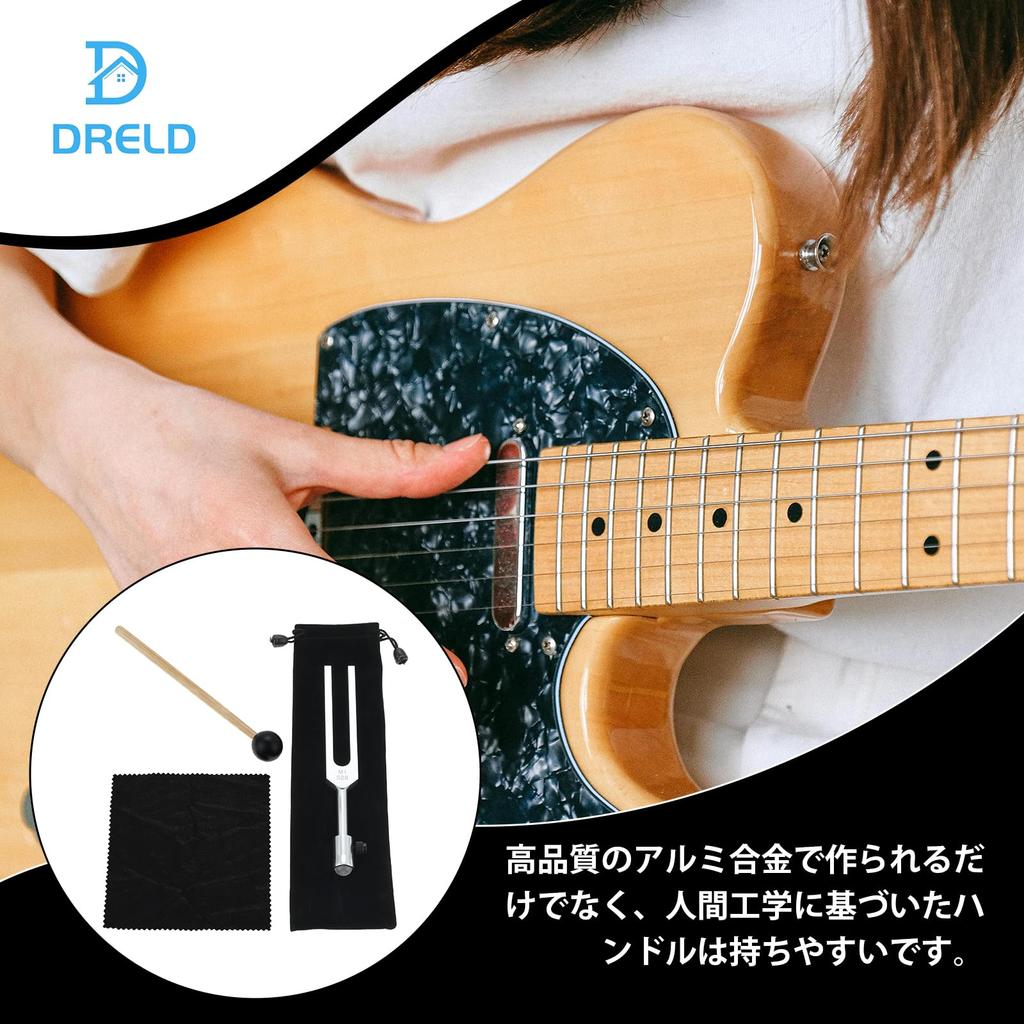 Dreld 528Hz Tuning Fork, Silver Tuning Fork, Rubber Mallet, Cloth, and Storage Pouch Included, Healing Tuning