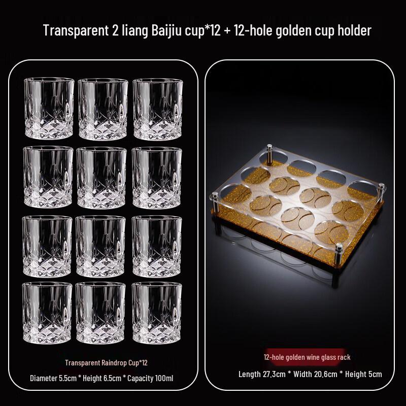 Premium Gold-Accented Crystal Liquor Glass Set