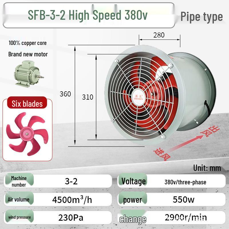 Zhejiang Yishen Oil & Moisture-Proof High-Temperature Axial Ventilation Fan for Industrial Kitchens, 220V/380V.