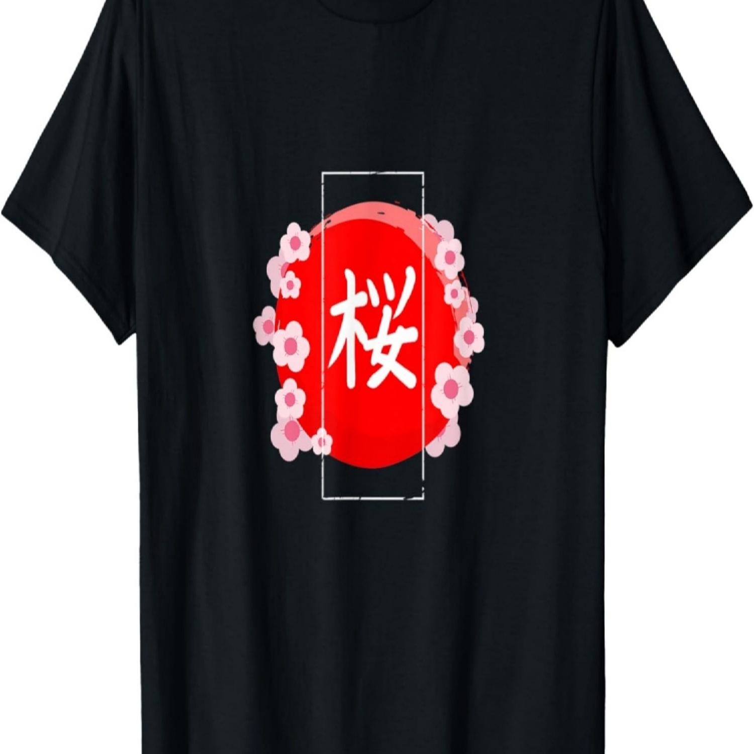 Sakura Cherry Blossom Kanji T-Shirt(2) S