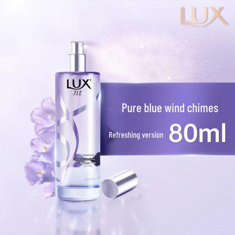 

LUX Bluebell Hair Oil Mist Spray 80ml