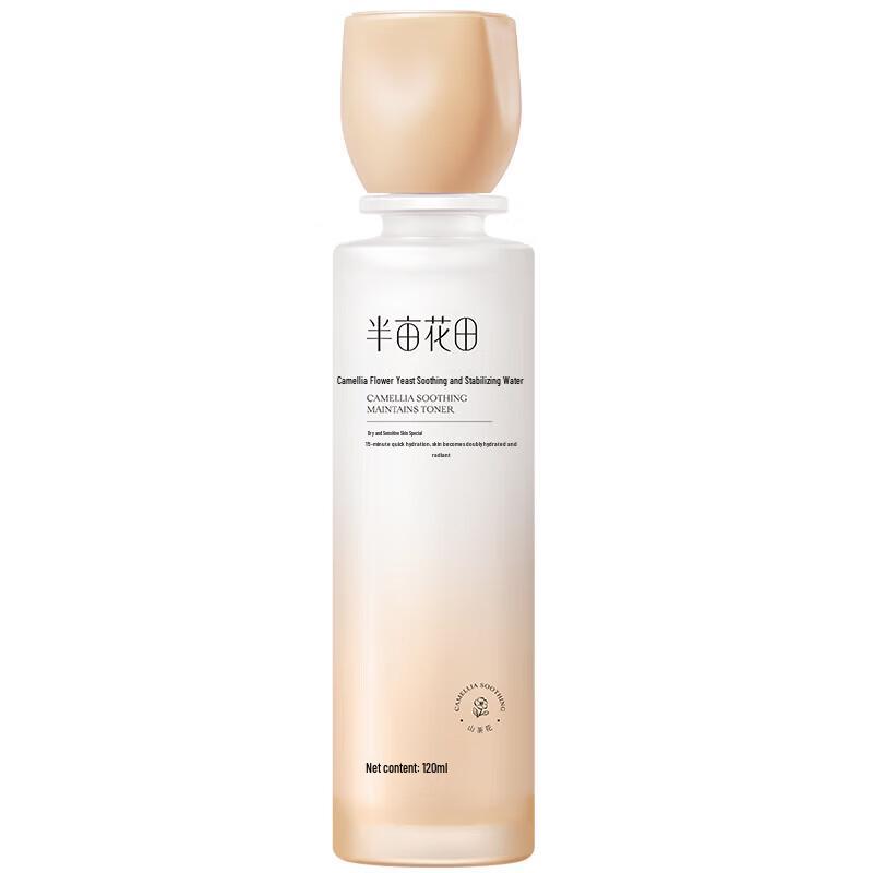 

Цветок Камелии Ферментированная Успокаивающая и Стабилизирующая Вода Little Dream Garden