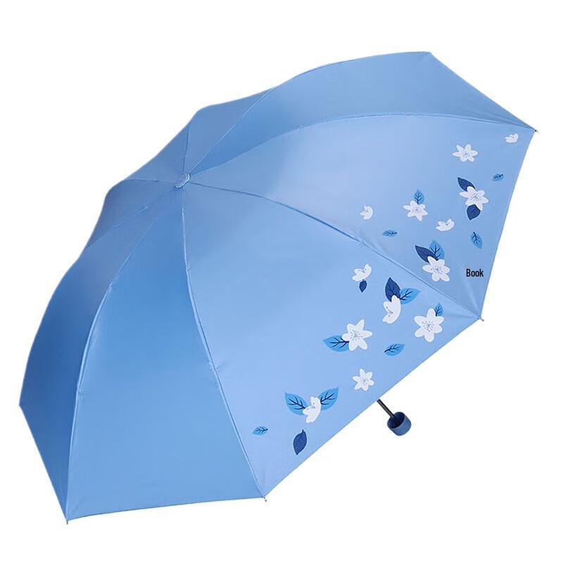 Tian Tang UV Protection Dual-Use Folding Umbrella